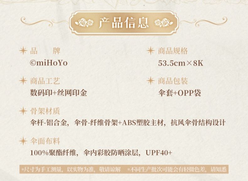晴雨傘