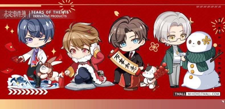 2021新年系列