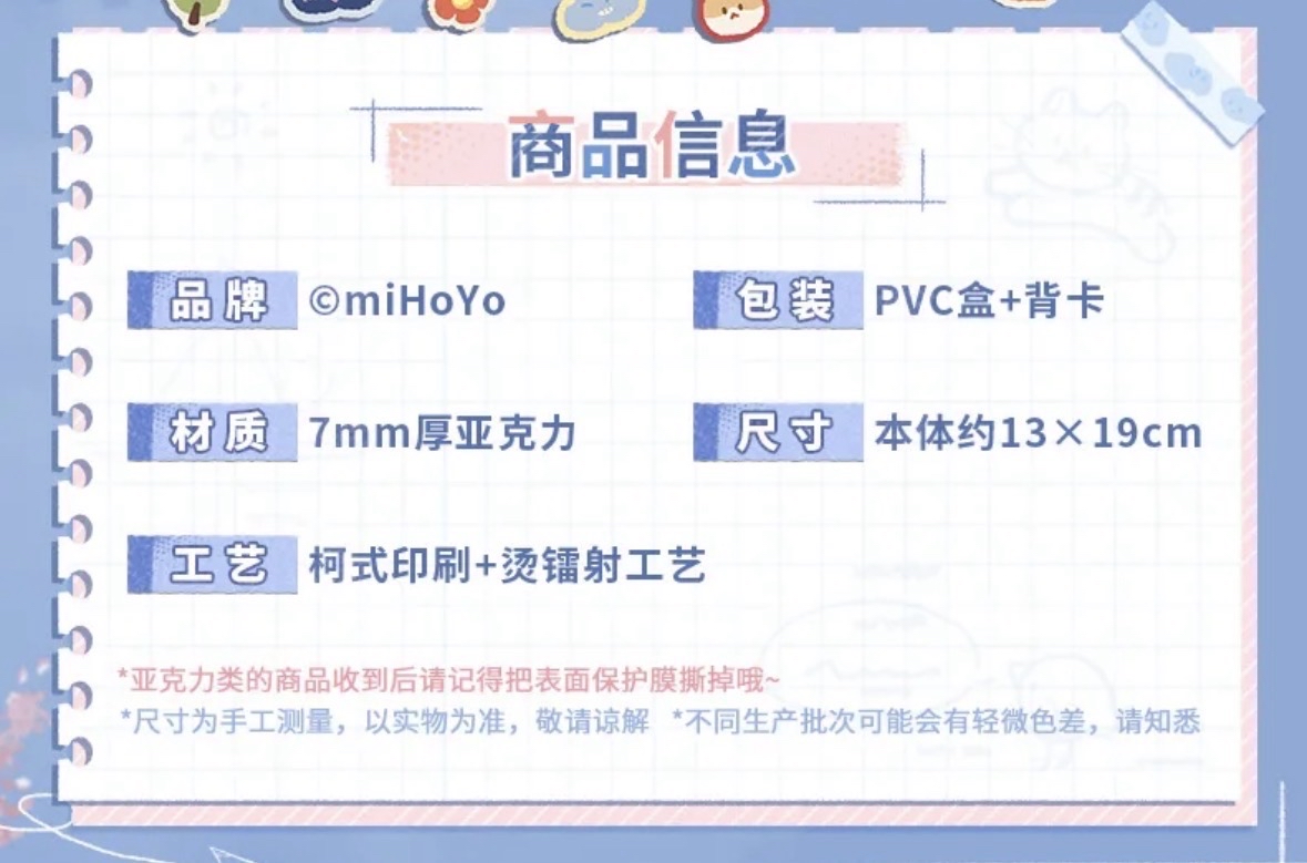 壓克力裝飾畫