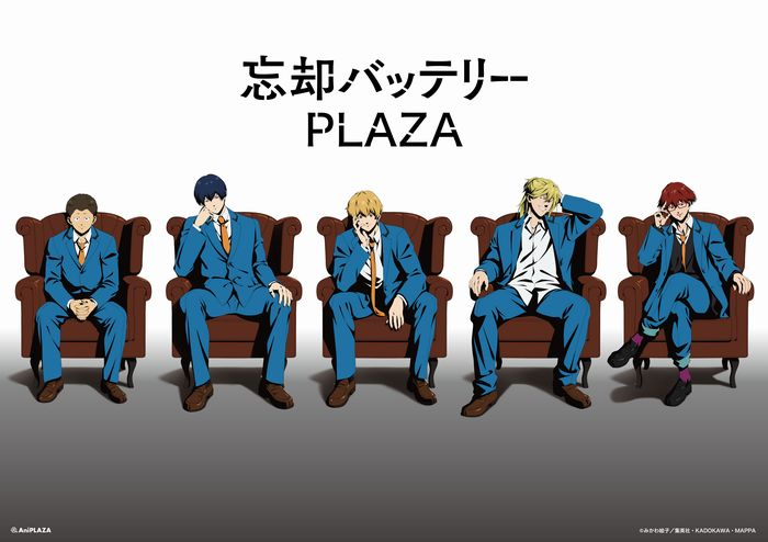 PLAZA