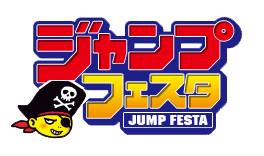 jump feast