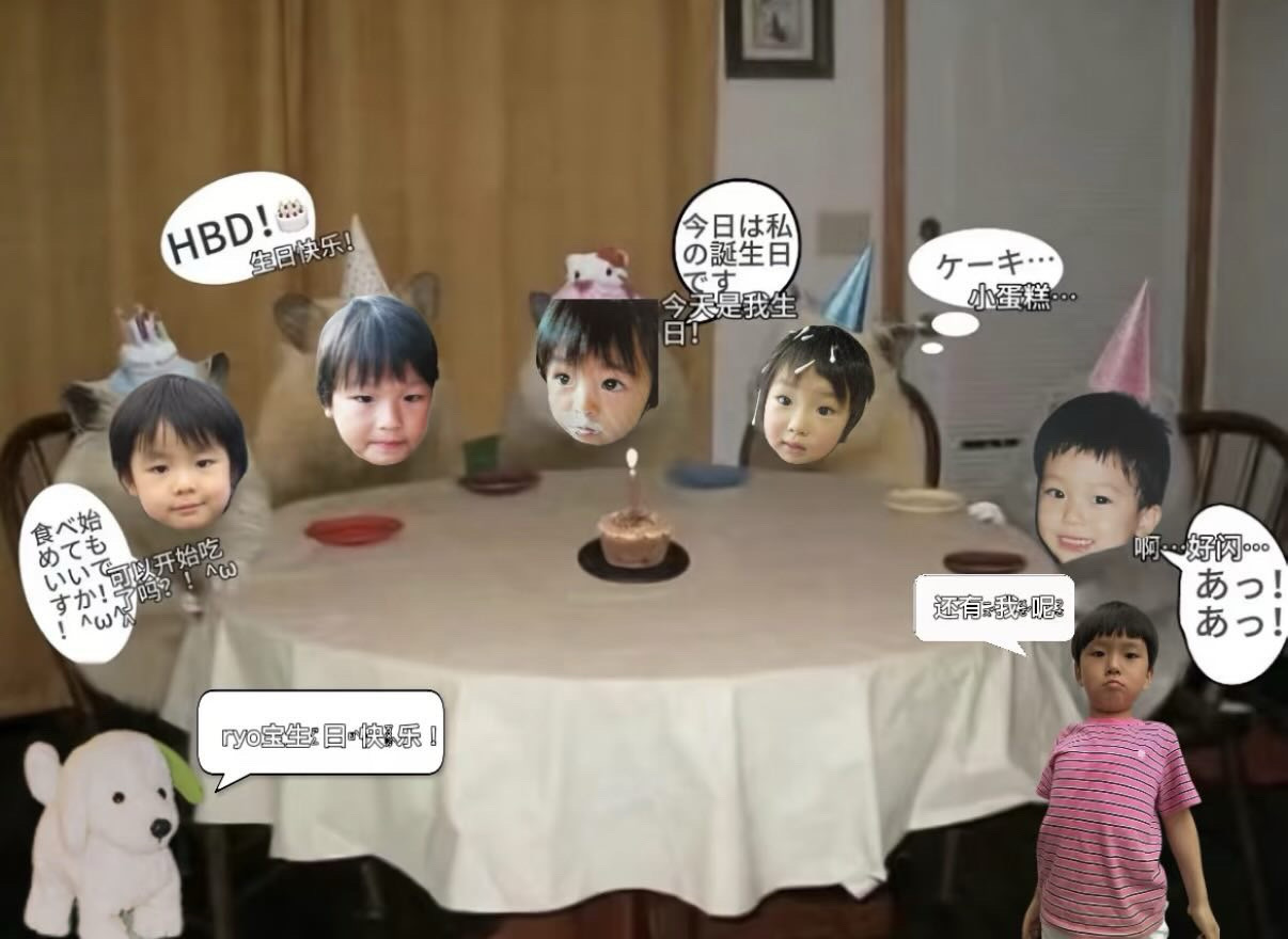 小梨