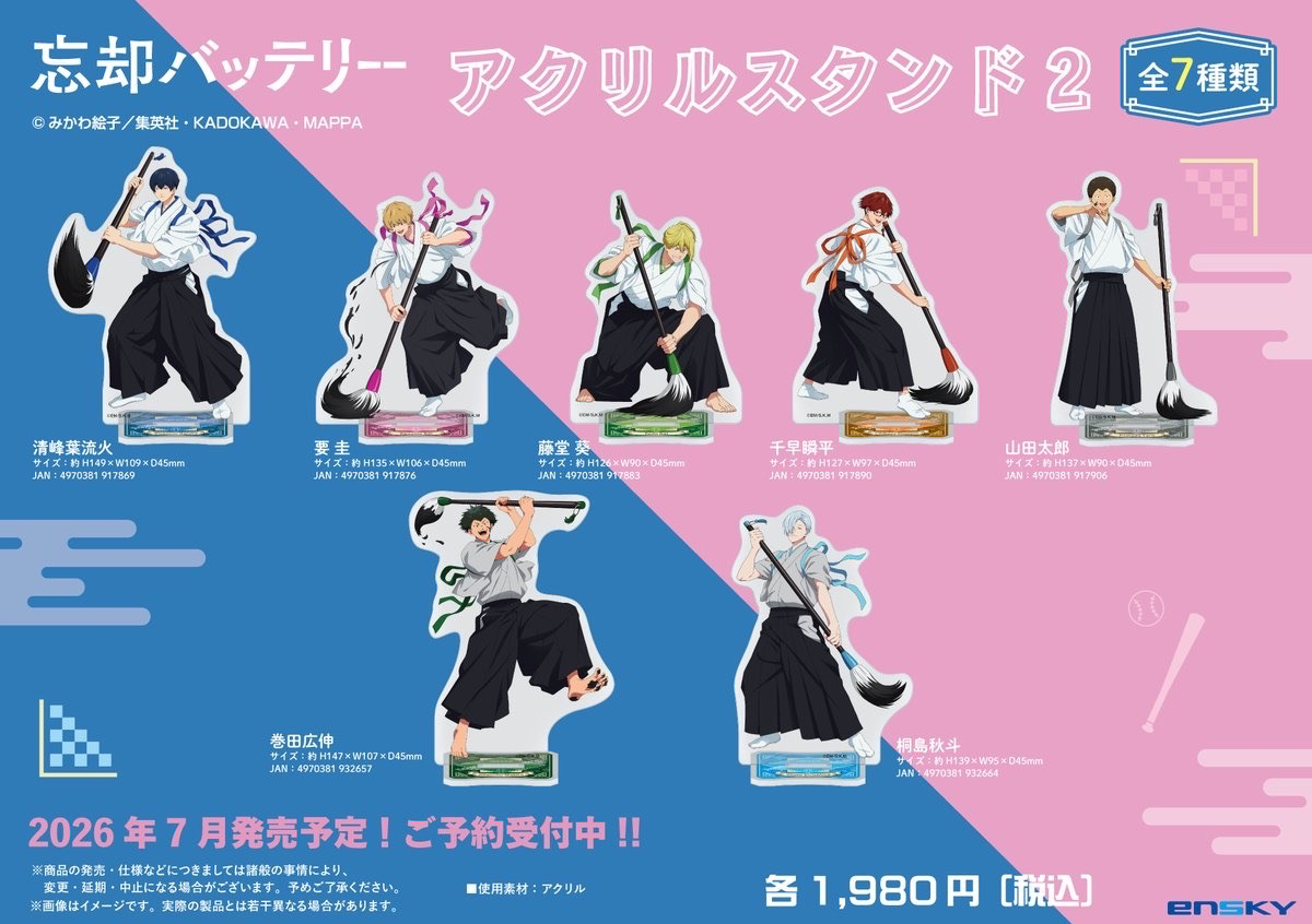 グリッターカンバッジコレクション2