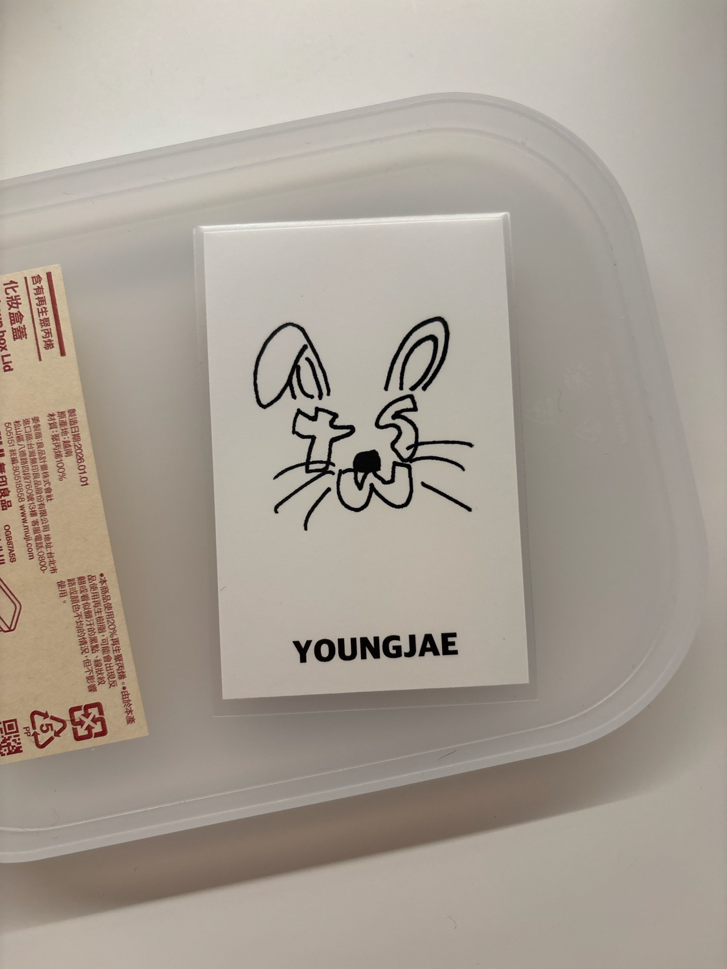 🐹