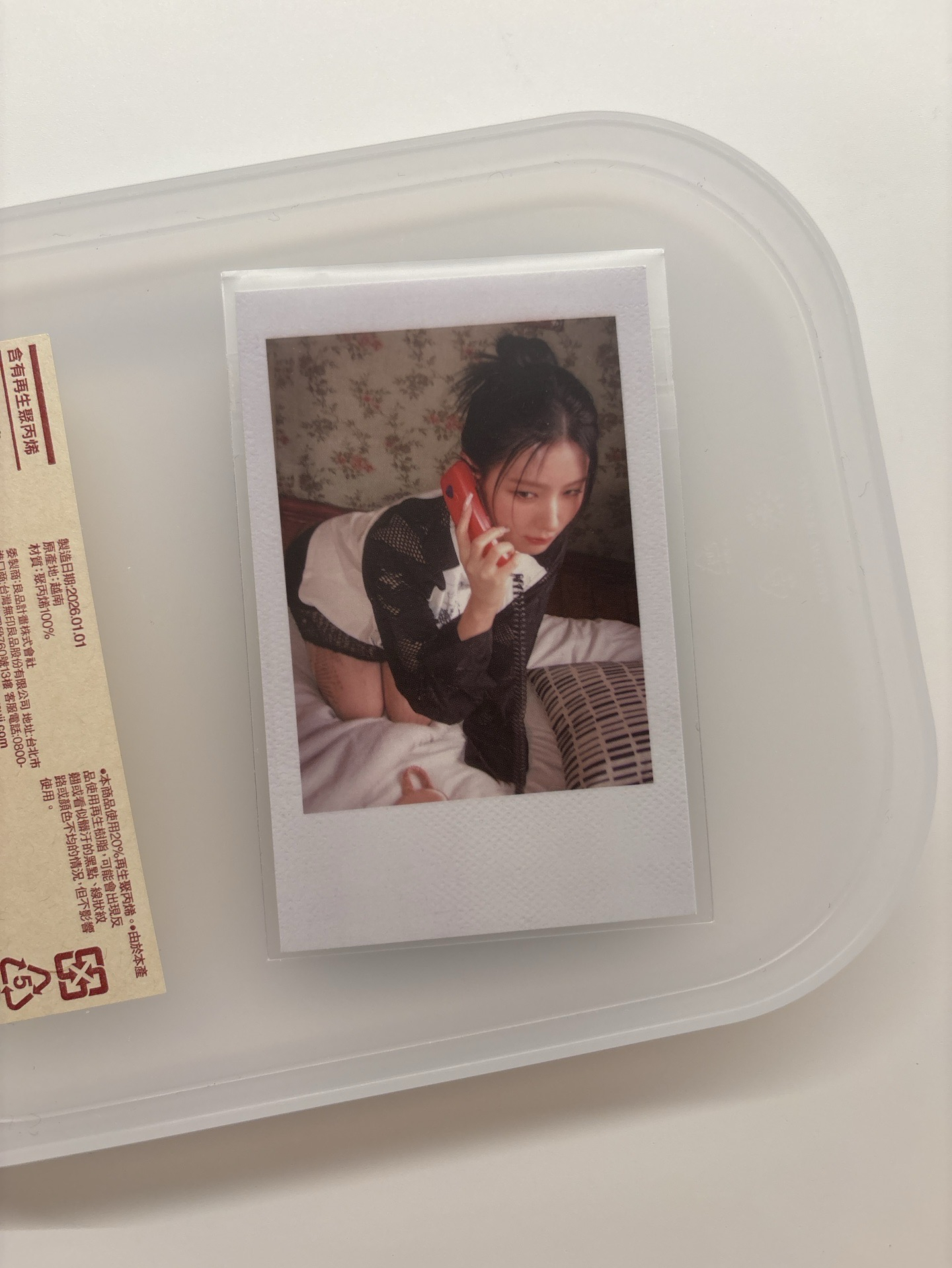 🐰