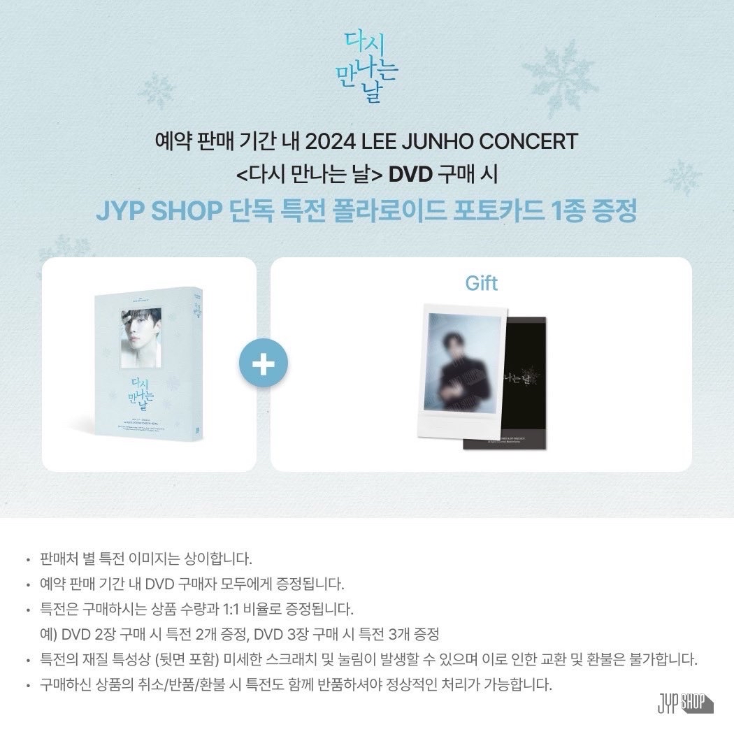 DVD & BLU-RAY