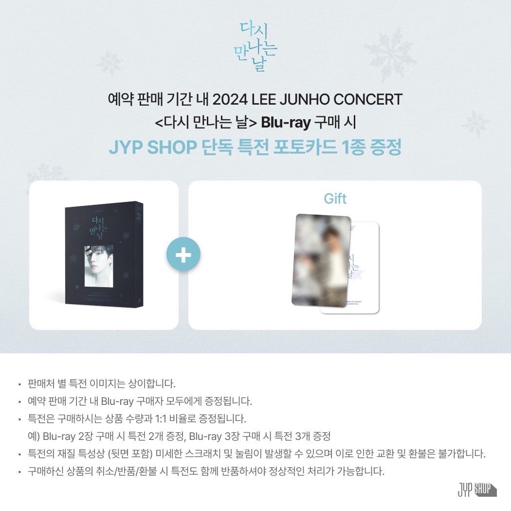 DVD & BLU-RAY