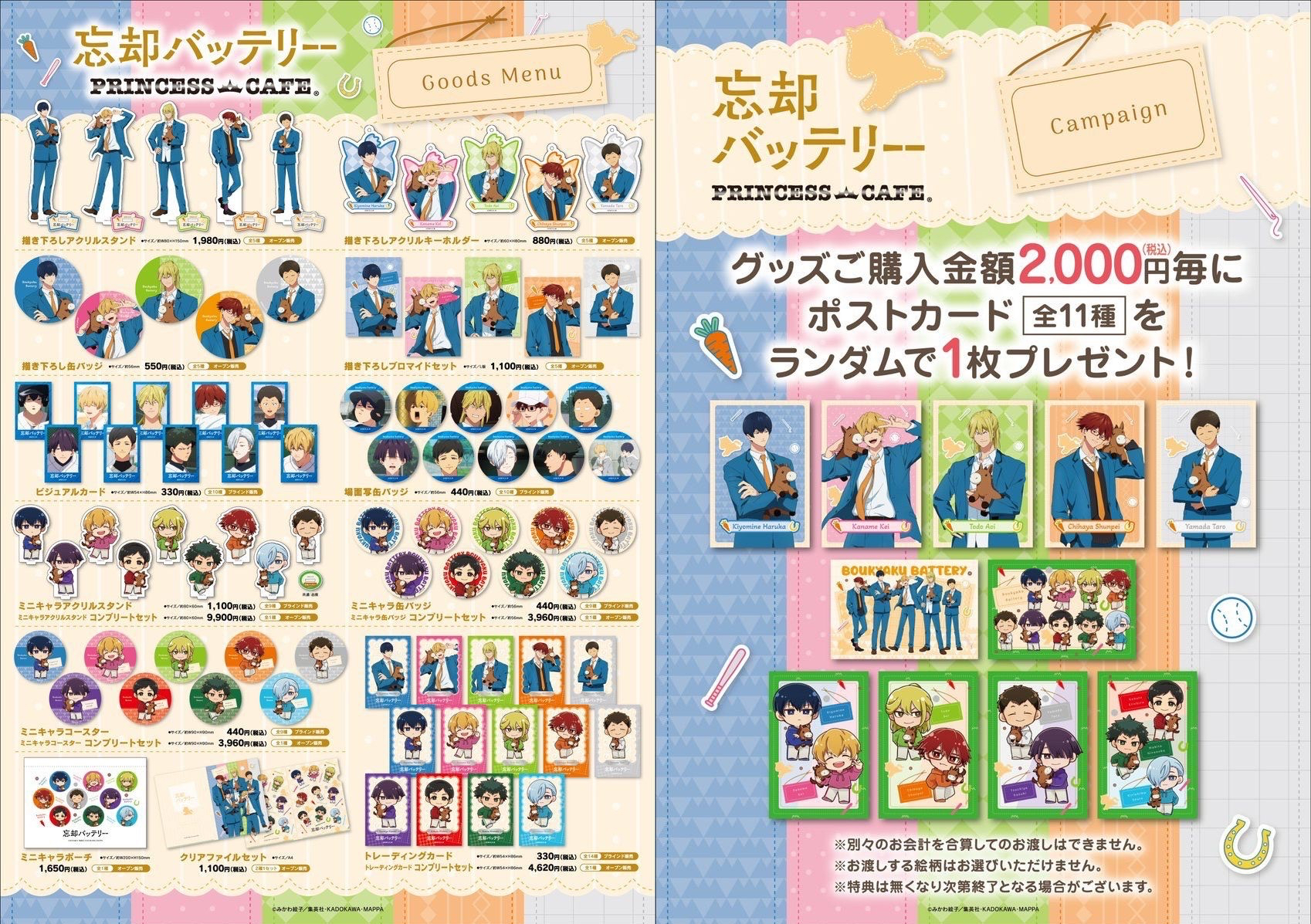 pop up in東池袋