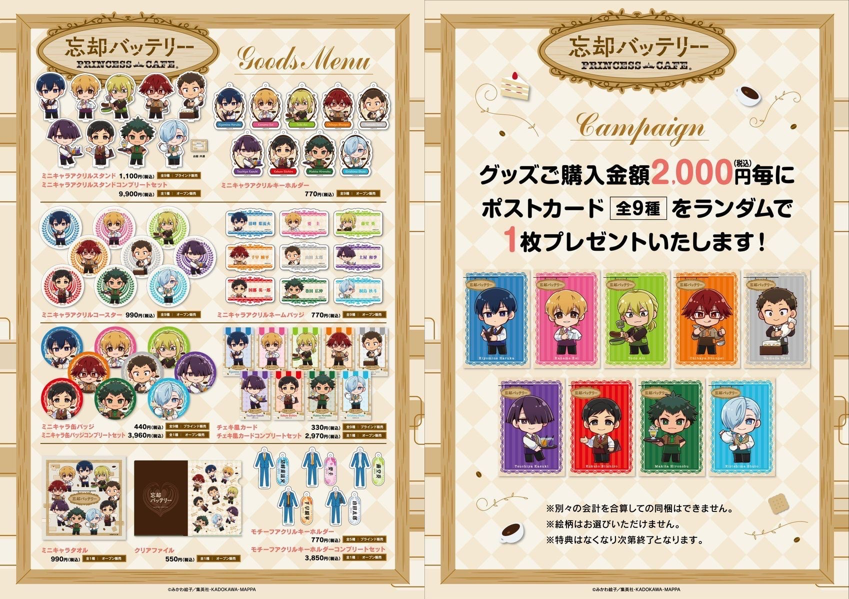 pop up in東池袋