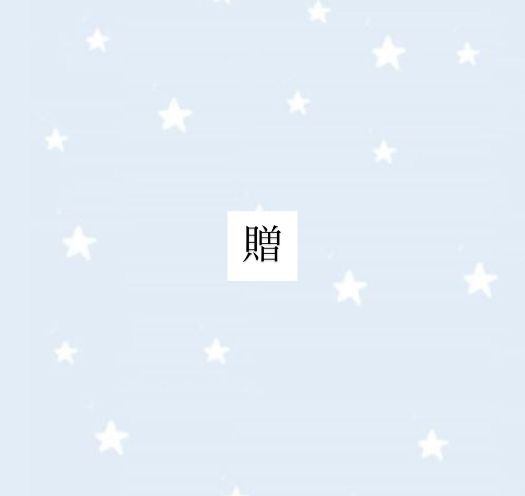 滿額贈