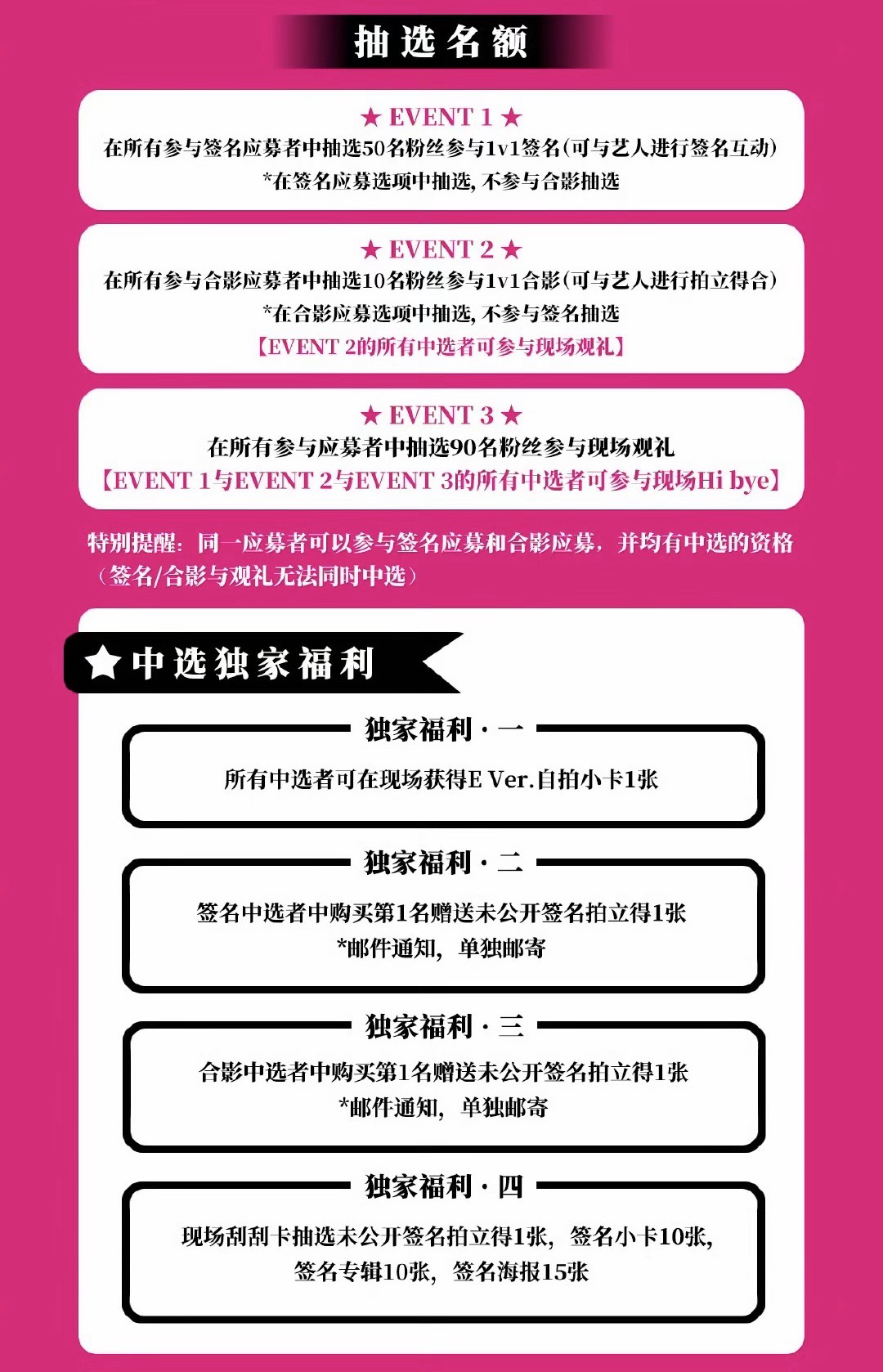 泡泡摩奇 北京 簽售卡