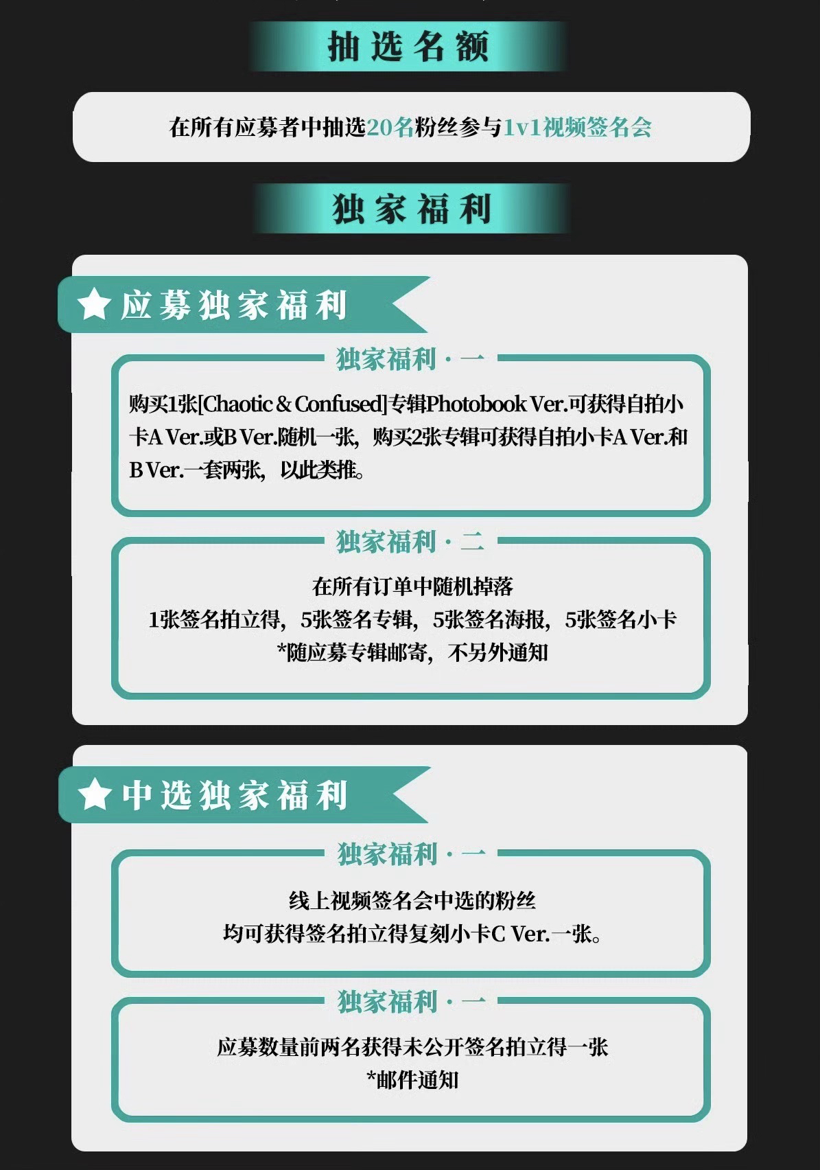 泡泡摩奇 簽售卡