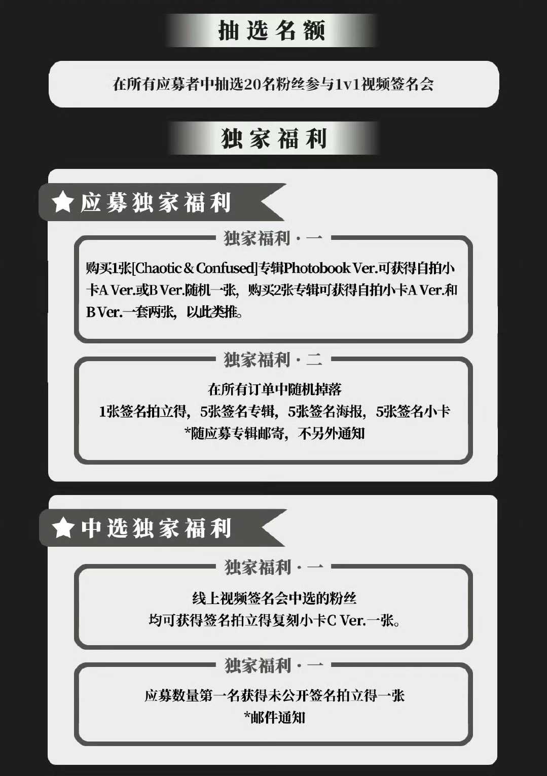 泡泡摩奇 簽售卡