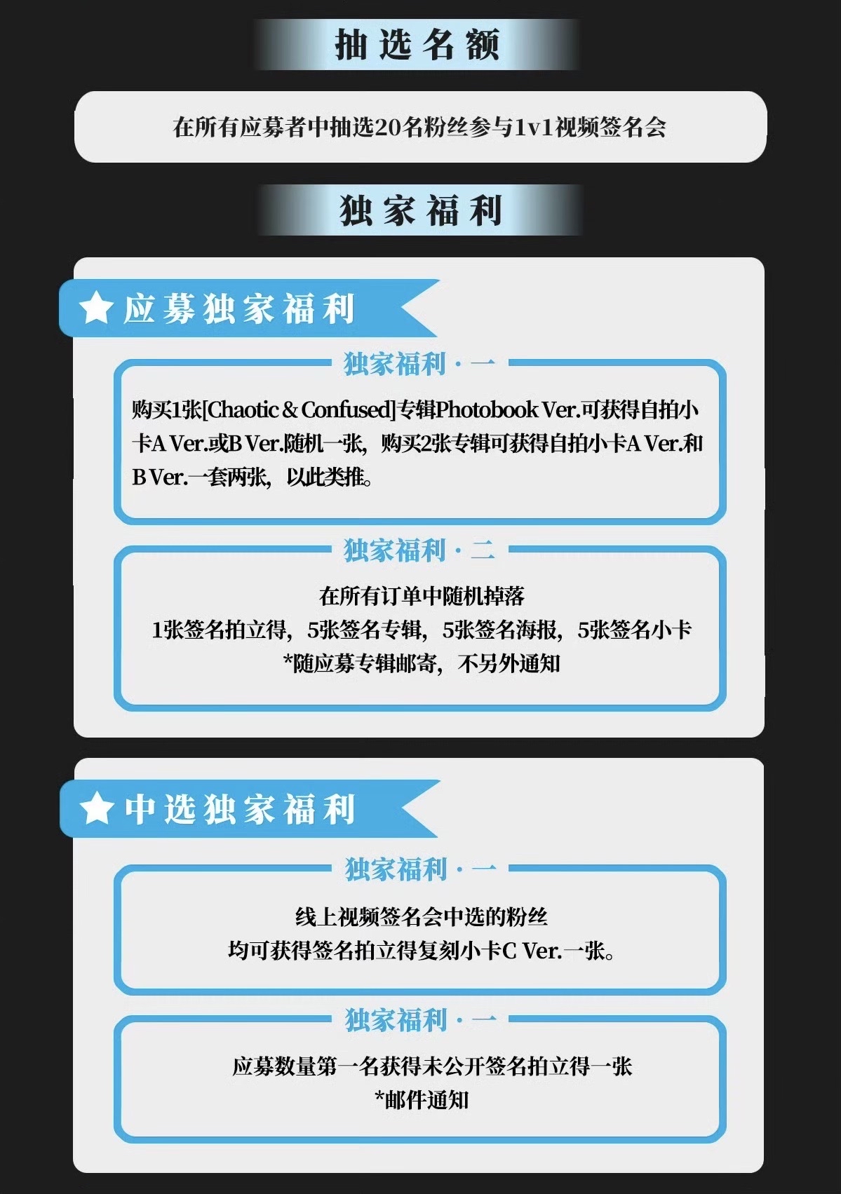 泡泡摩奇 簽售卡