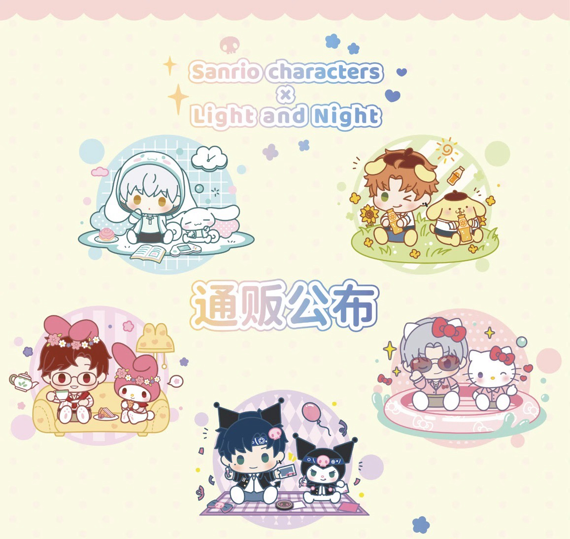 HAPPY ZOO Café x 三麗鷗Sanrio characters 
