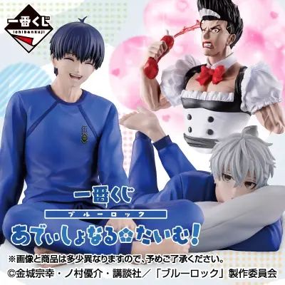 一番賞 BLUE LOCK 藍色監獄 補時!