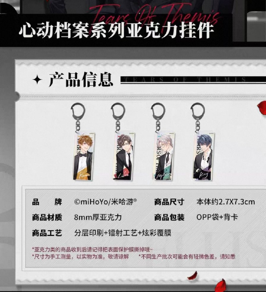 壓克力掛件