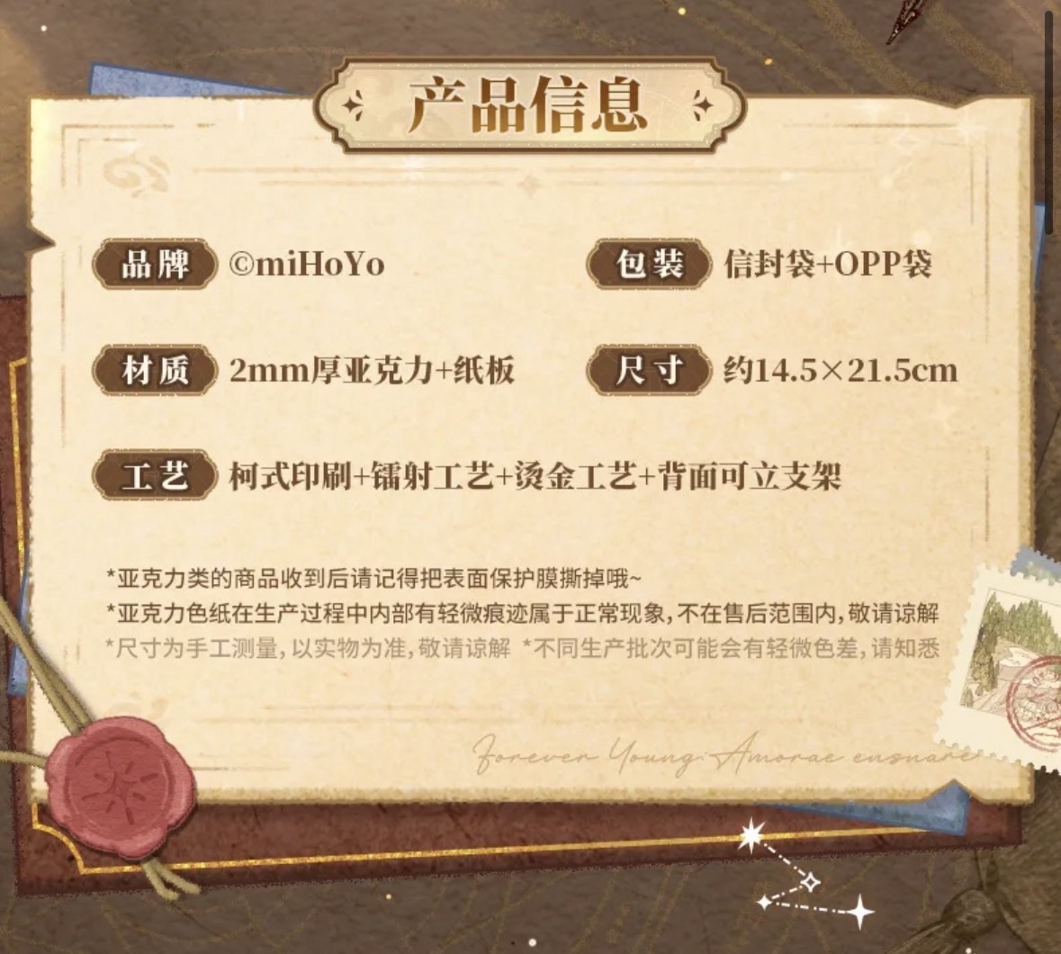 壓克力色紙