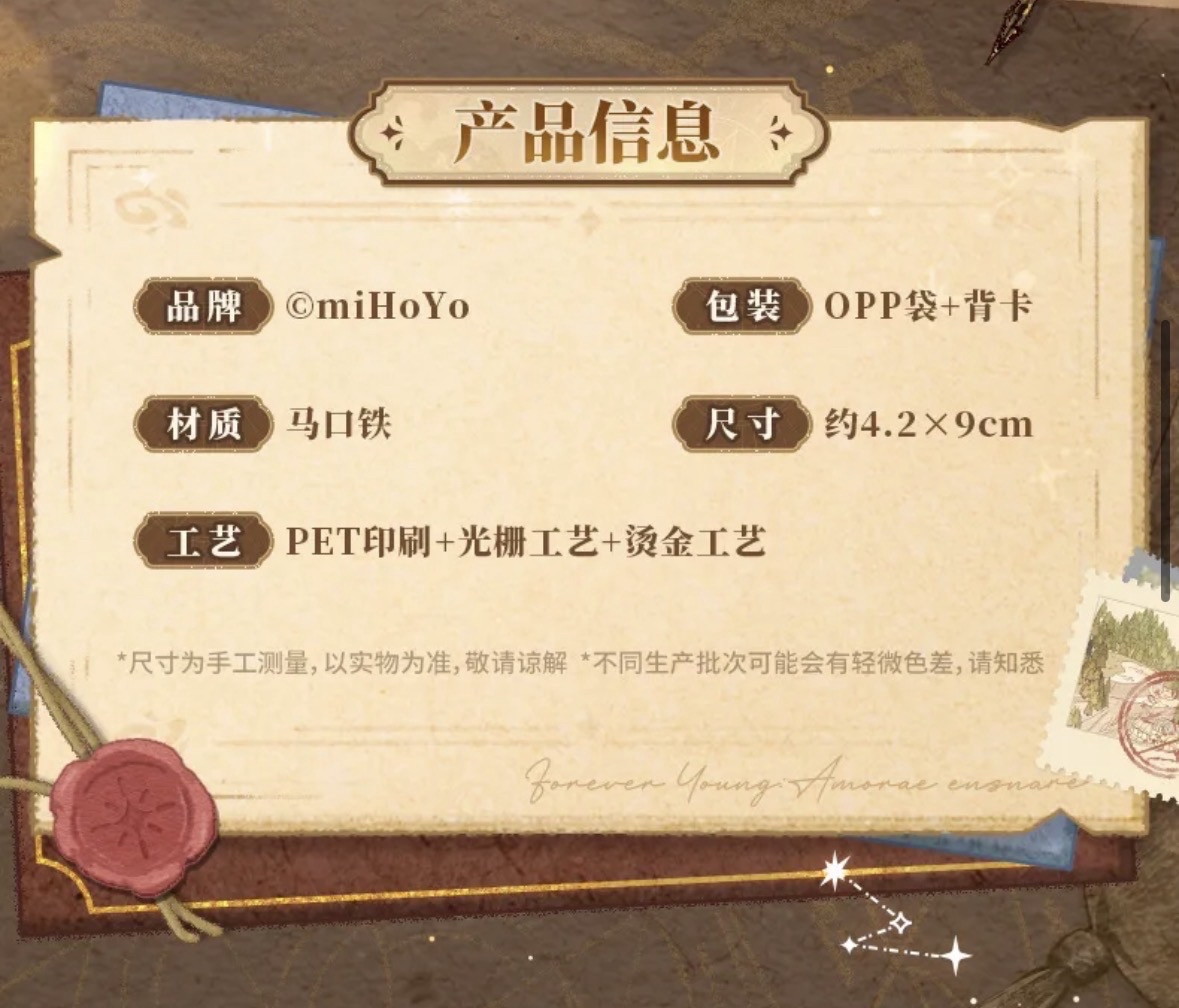 方形光柵徽章