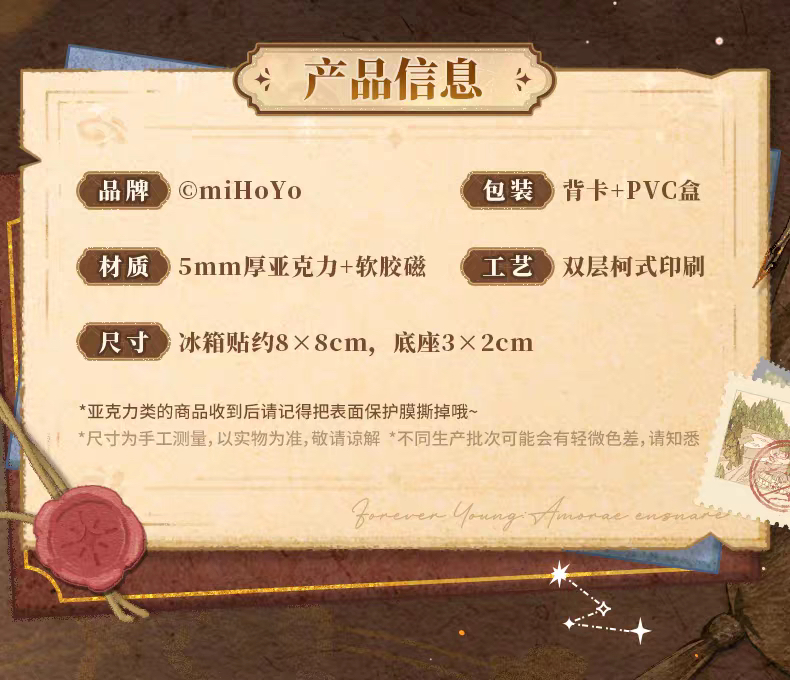 Q版壓克力冰箱貼擺件