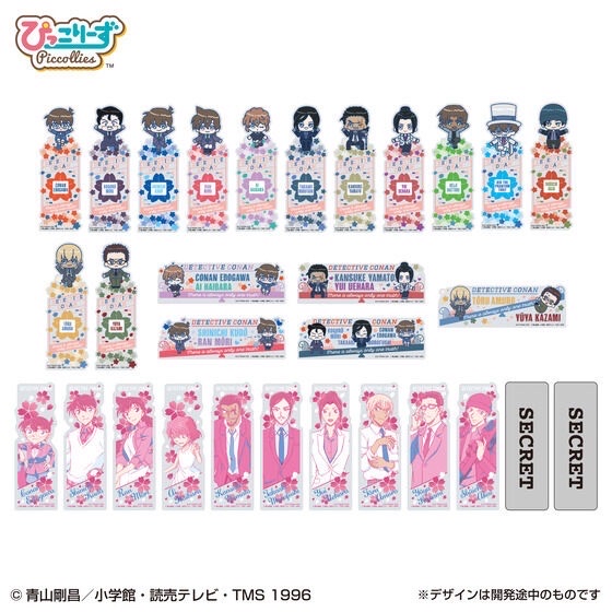 書籤 vol.3