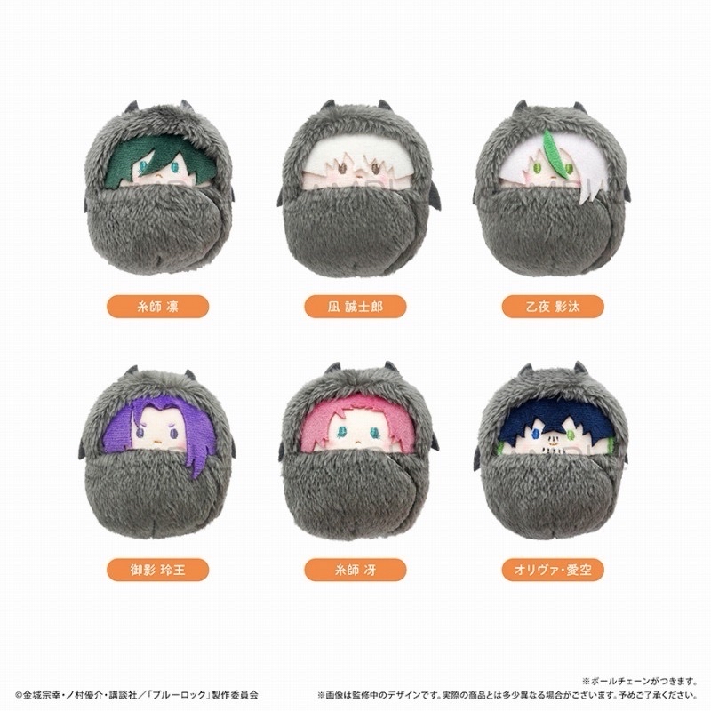 藍色監獄 寶寶娃 Vol.4 惡魔Ver. B