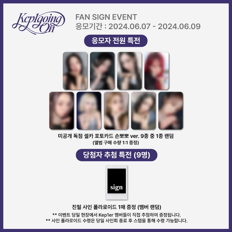 SW 2.0 250621