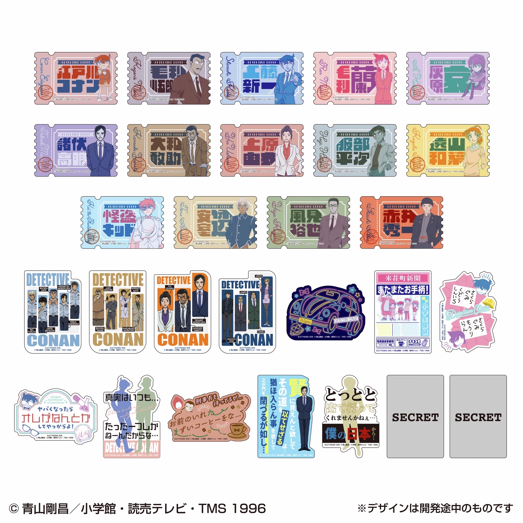 貼紙 vol.3