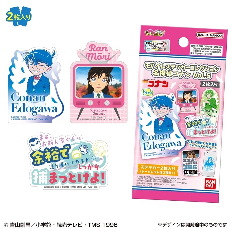 貼紙 vol.5