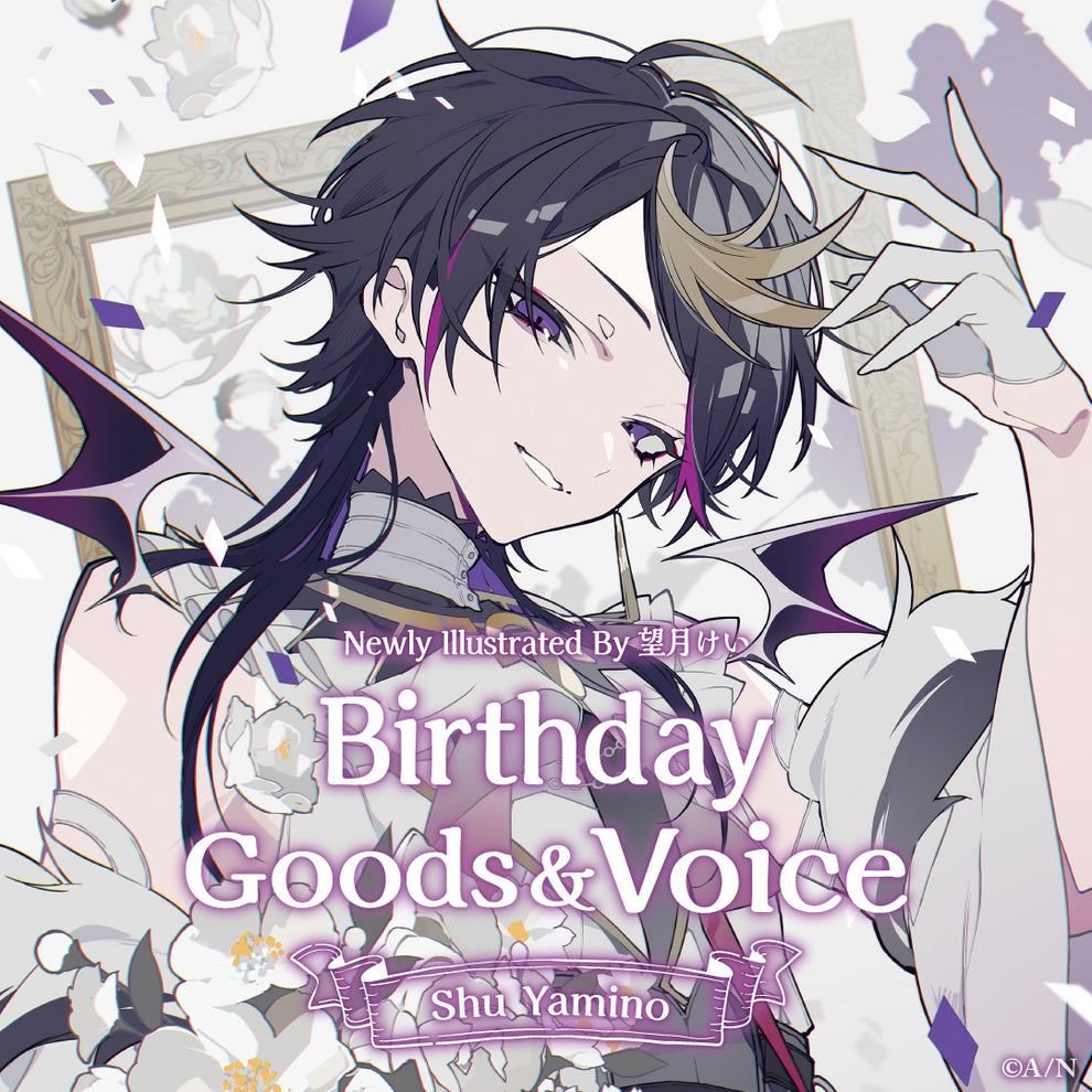 Shu Yamino Birthday Goods 2023