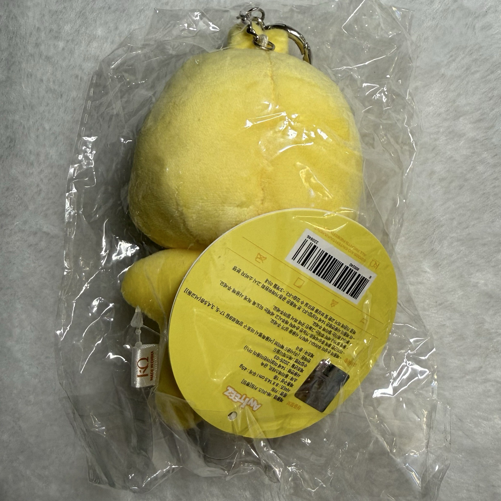 全新未拆🐥蹦旼原皮吊飾娃（需多帶賣場🏴‍☠️標示滿400元）