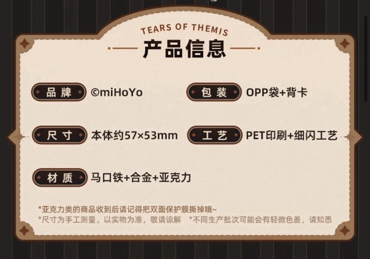 Q版心型鏈條徽章
