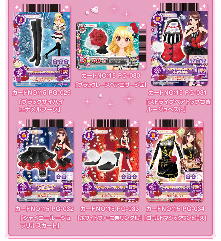 DX 裝飾文件套裝