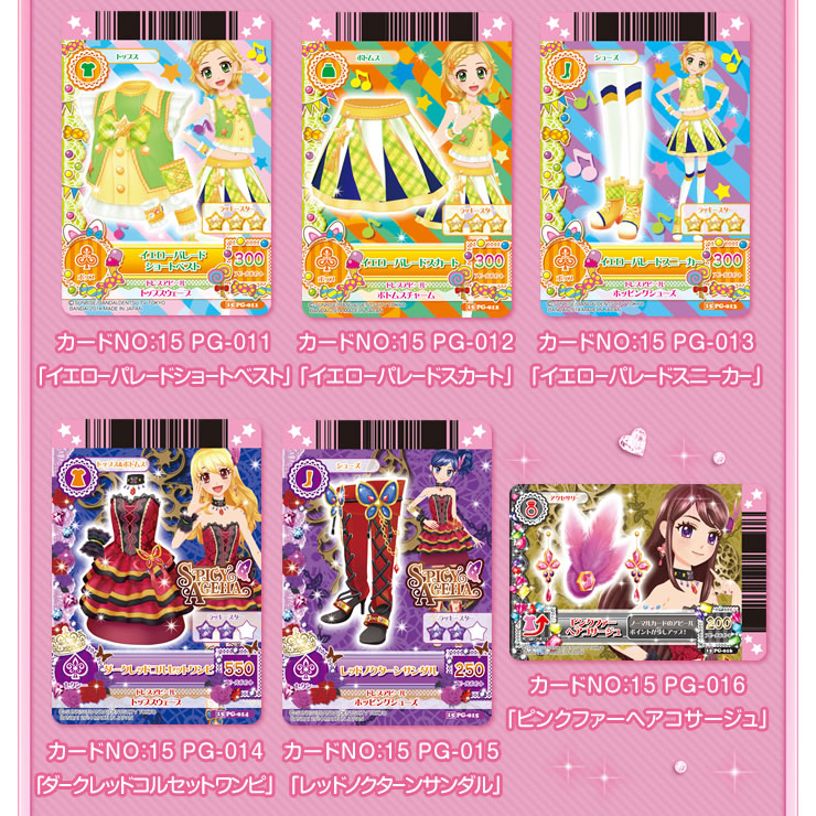 DX 裝飾文件套裝