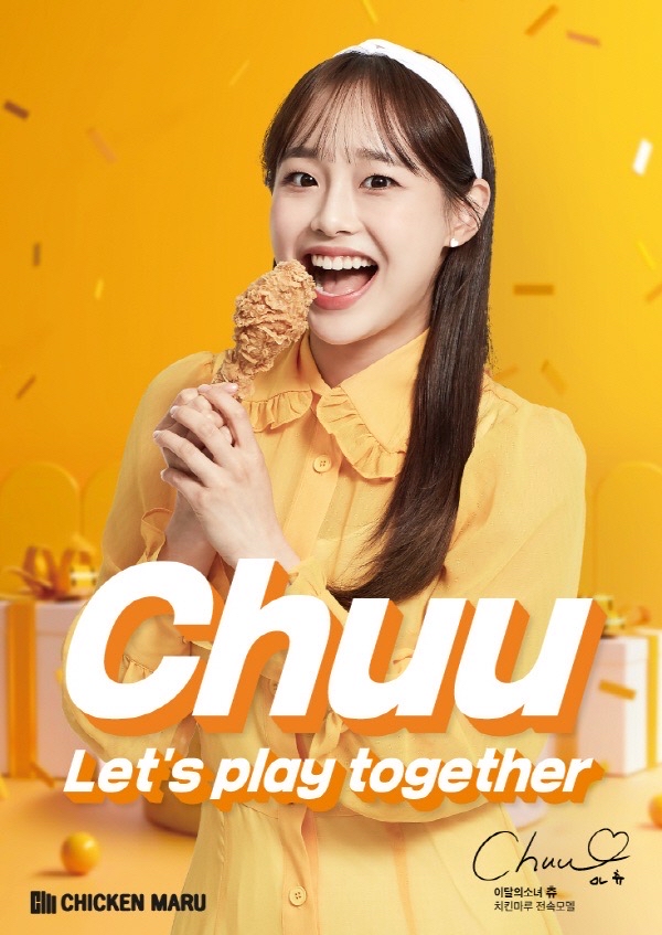 Chuu x Chicken Maru