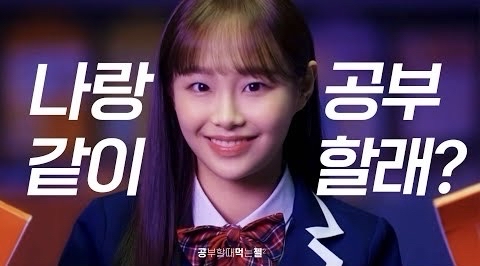 Chuu x Mono Lab Jelly