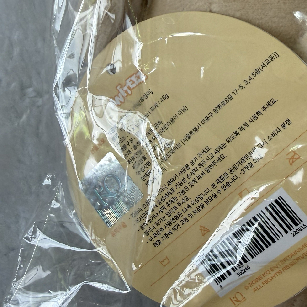 全新未拆🐥凸咚原皮吊飾娃（需多帶賣場🏴‍☠️標示滿450元）