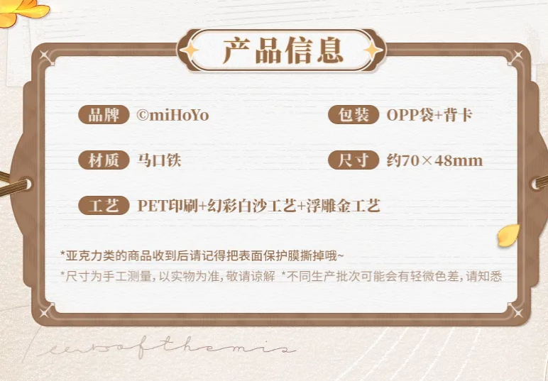 方形徽章