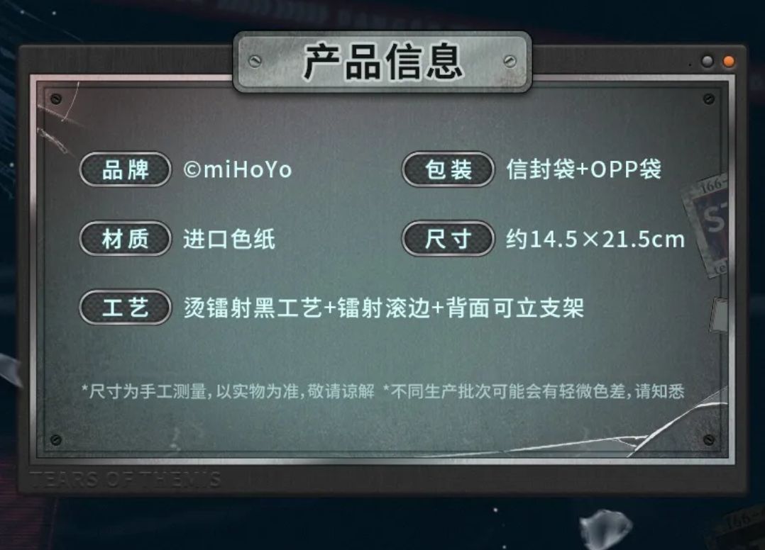裝飾色紙