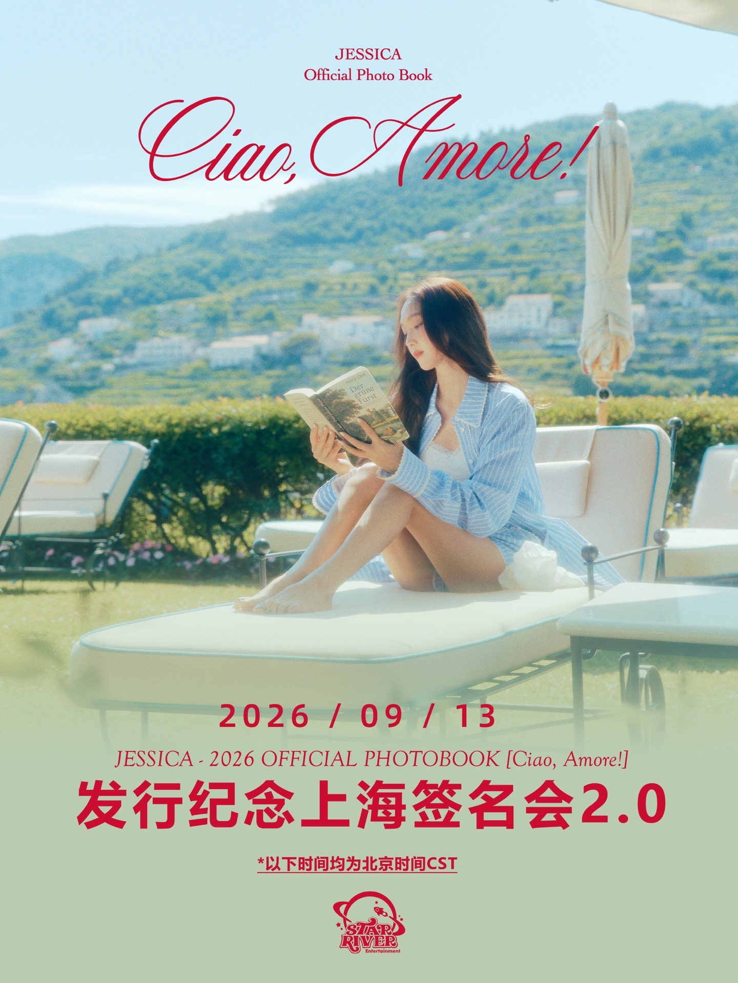 sr 2.0 線下 簽售卡