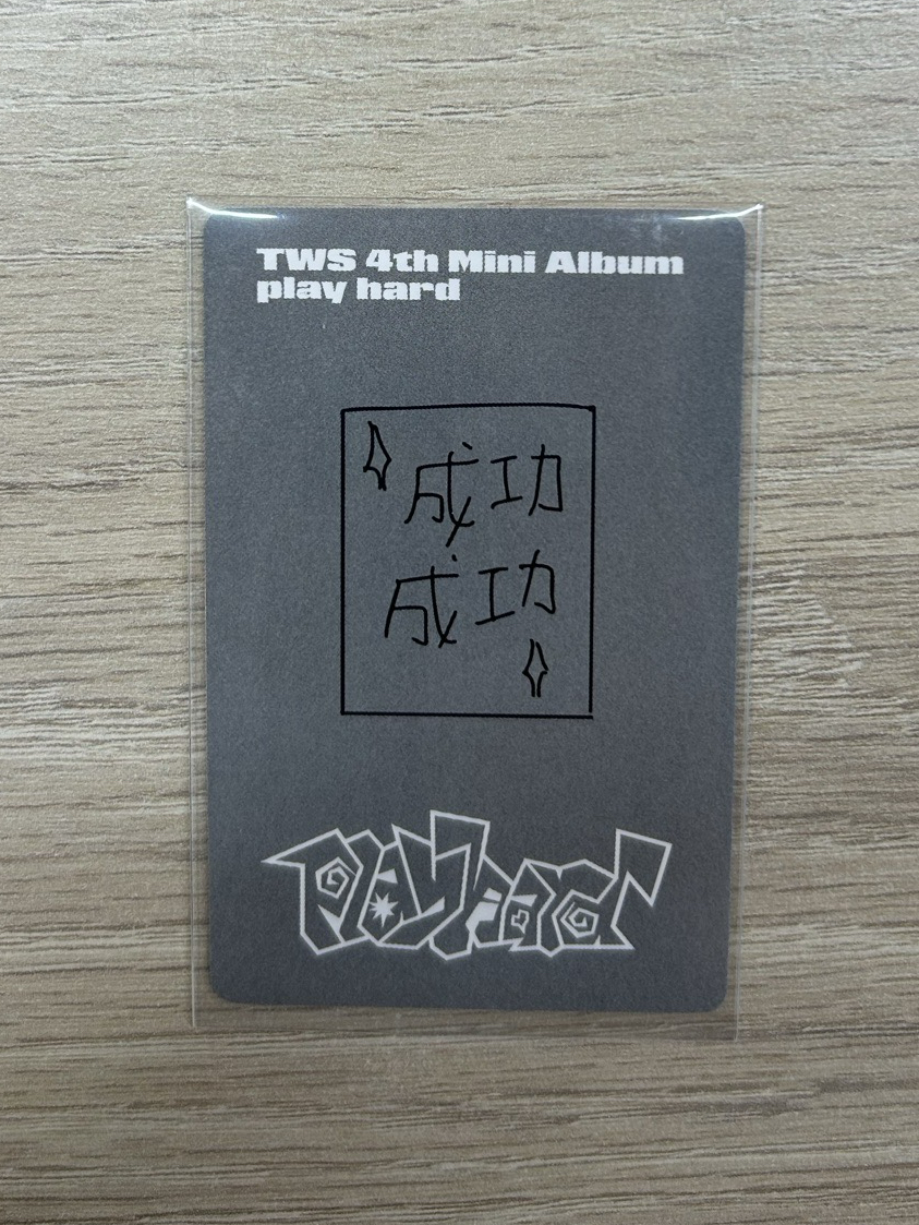 TWS 吐司 迷四 一直娛 yzy7.0 手寫 中字卡背