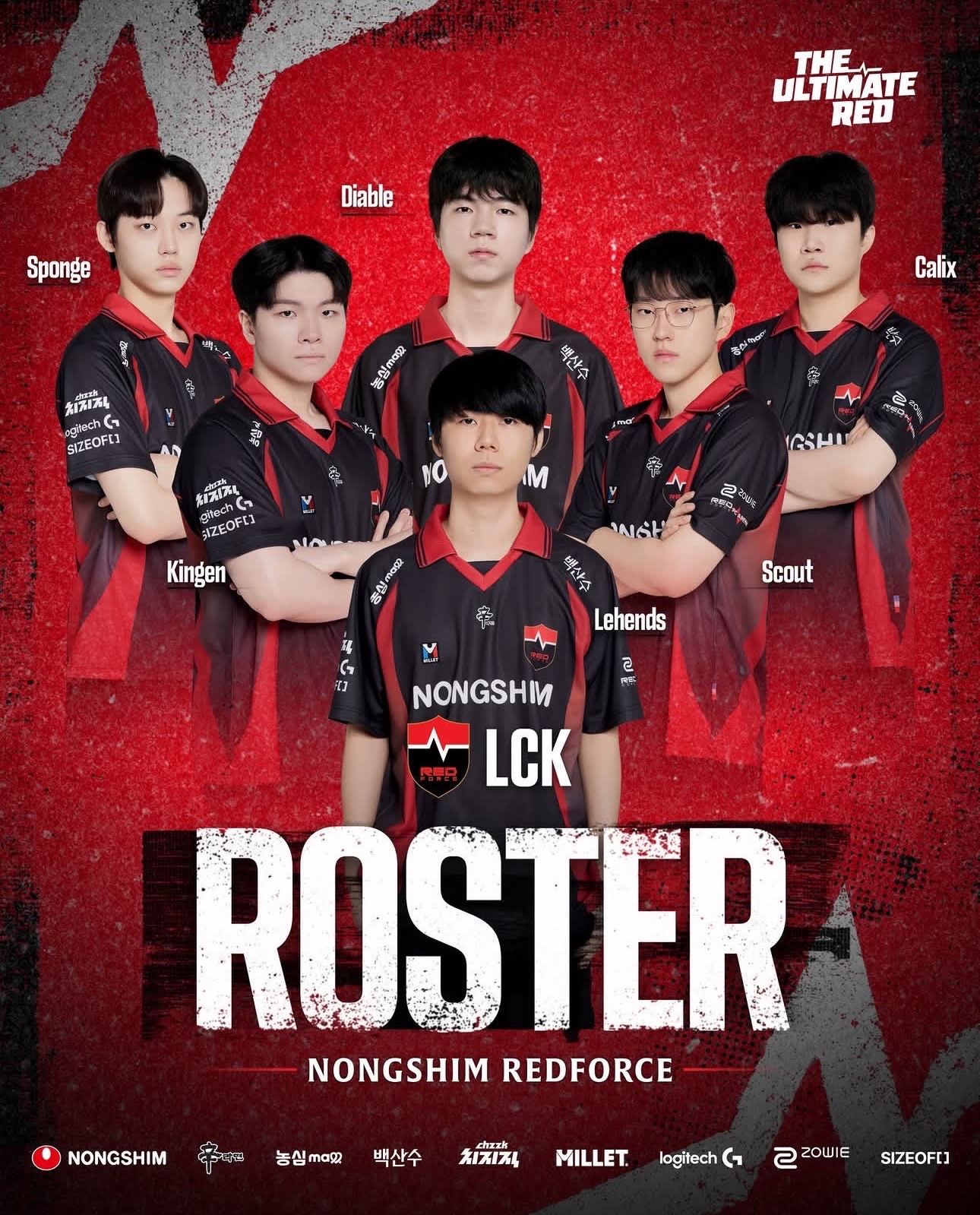 2026 NS LCK