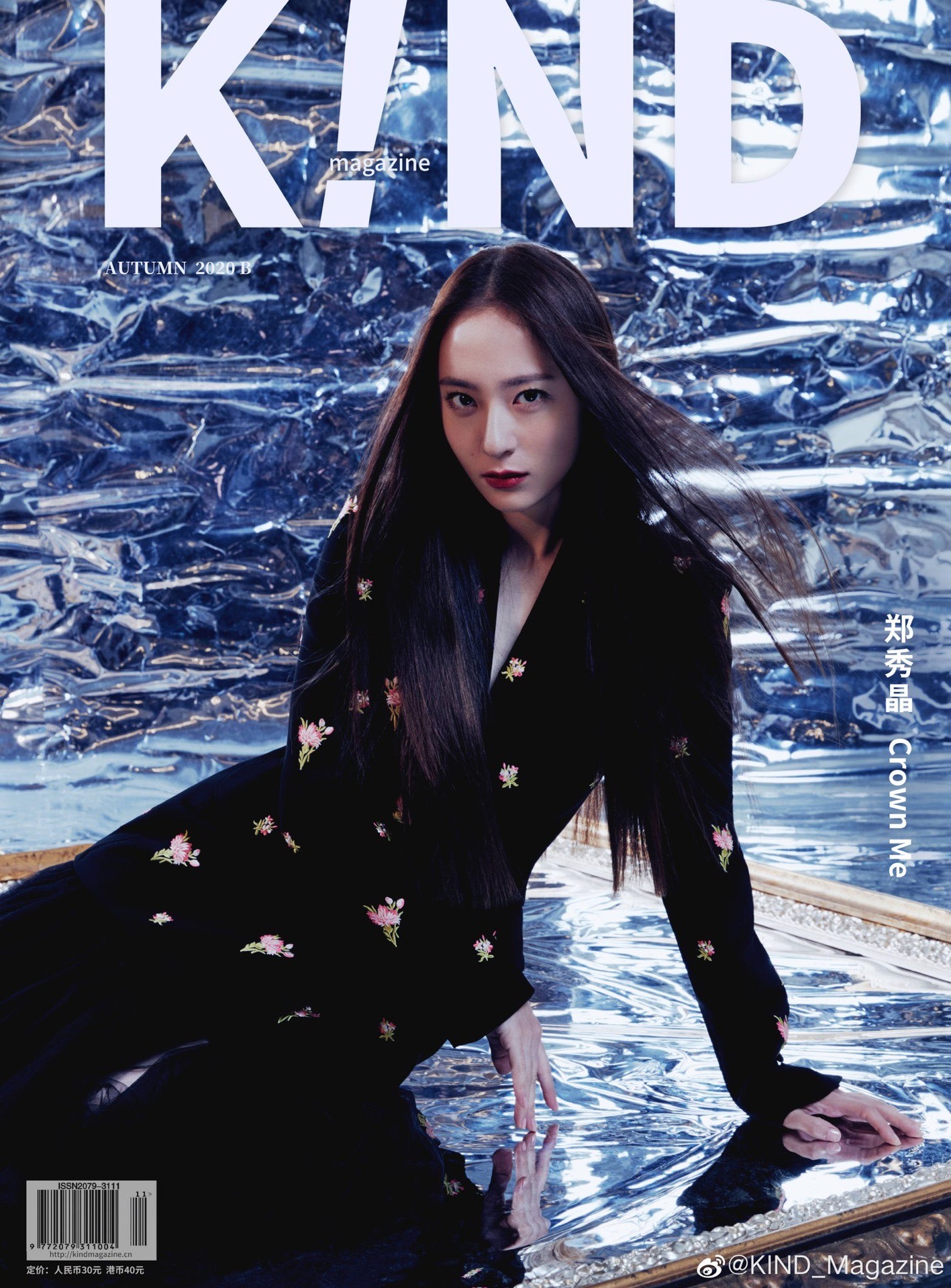 K!ND Magazine