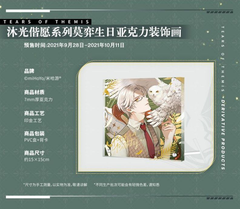 壓克力裝飾畫