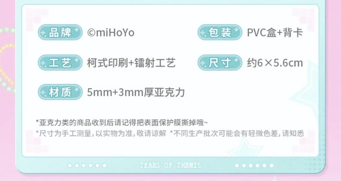 壓克力仿吸塑吊卡