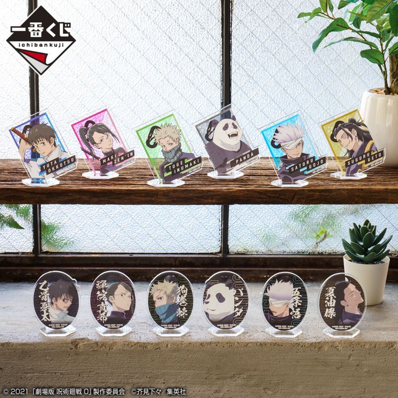 F賞 壓克力立牌