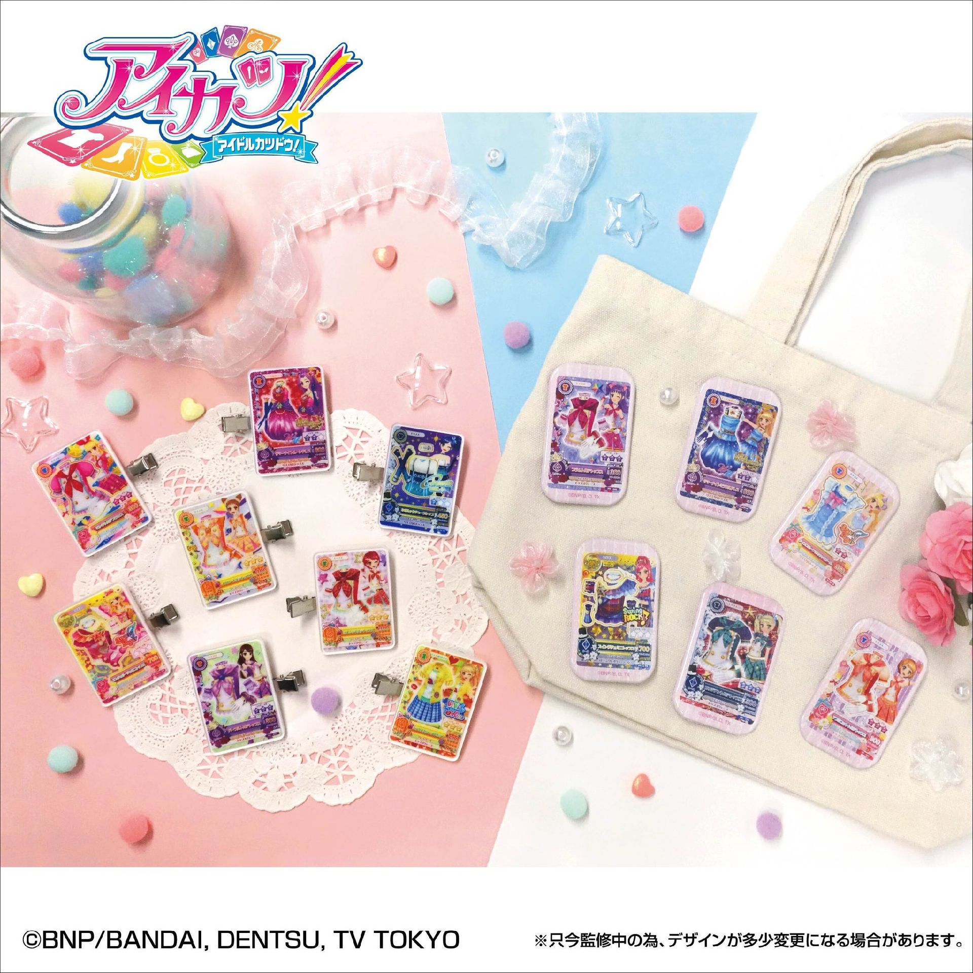 髮夾&方徽雜貨小物系列