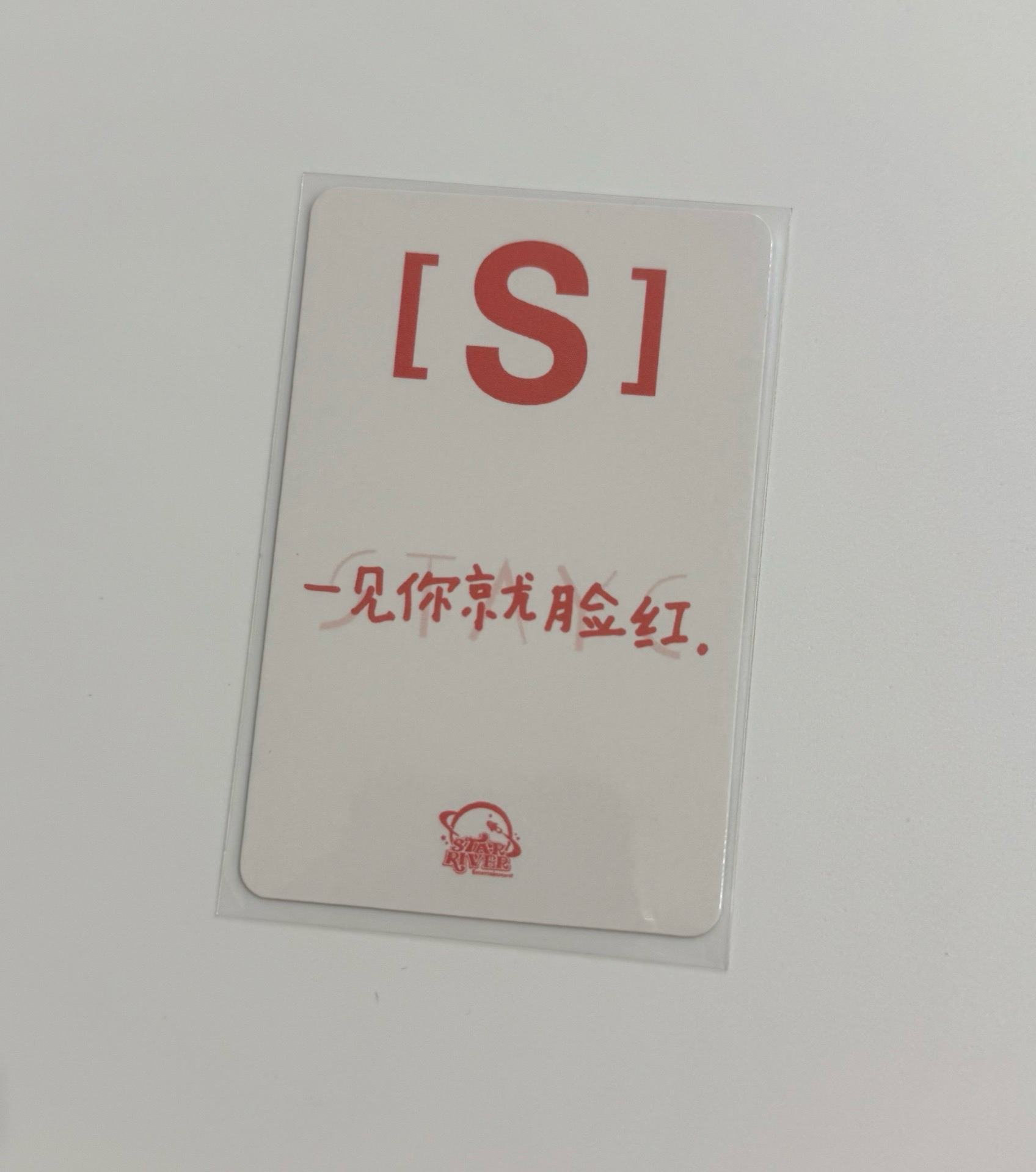 Isa 星河兔帽（中文卡背）
