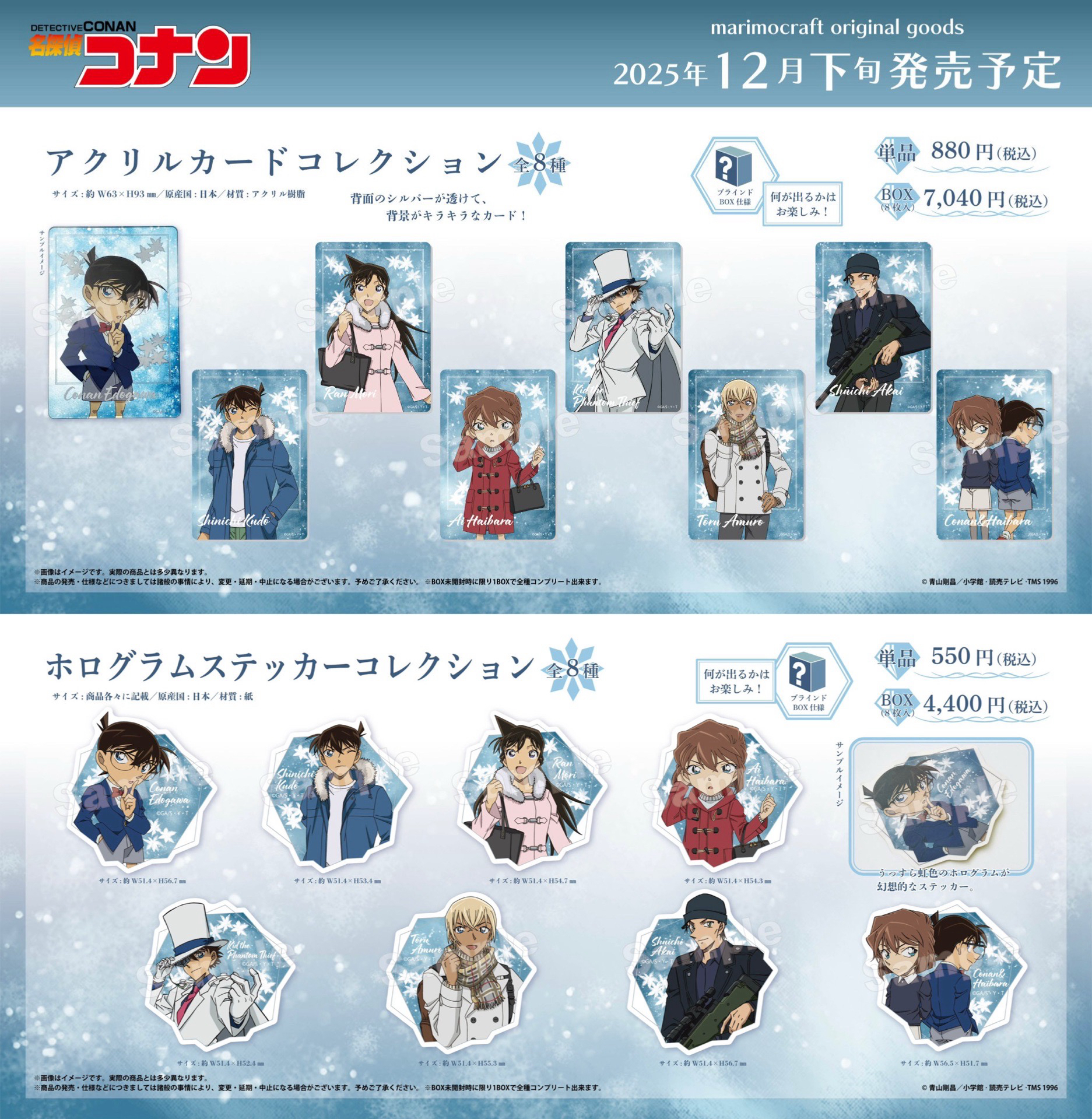 雪花