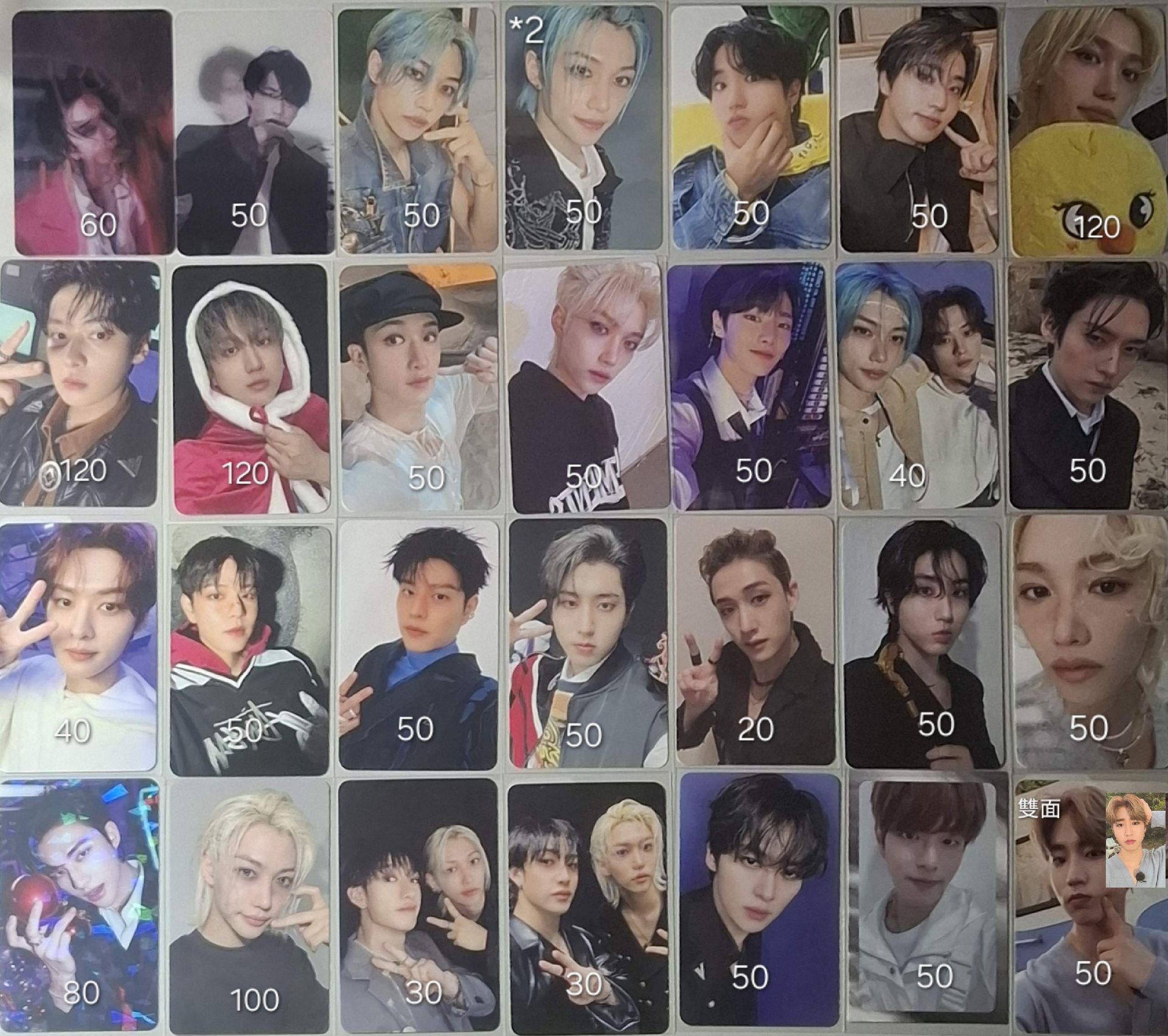 skz